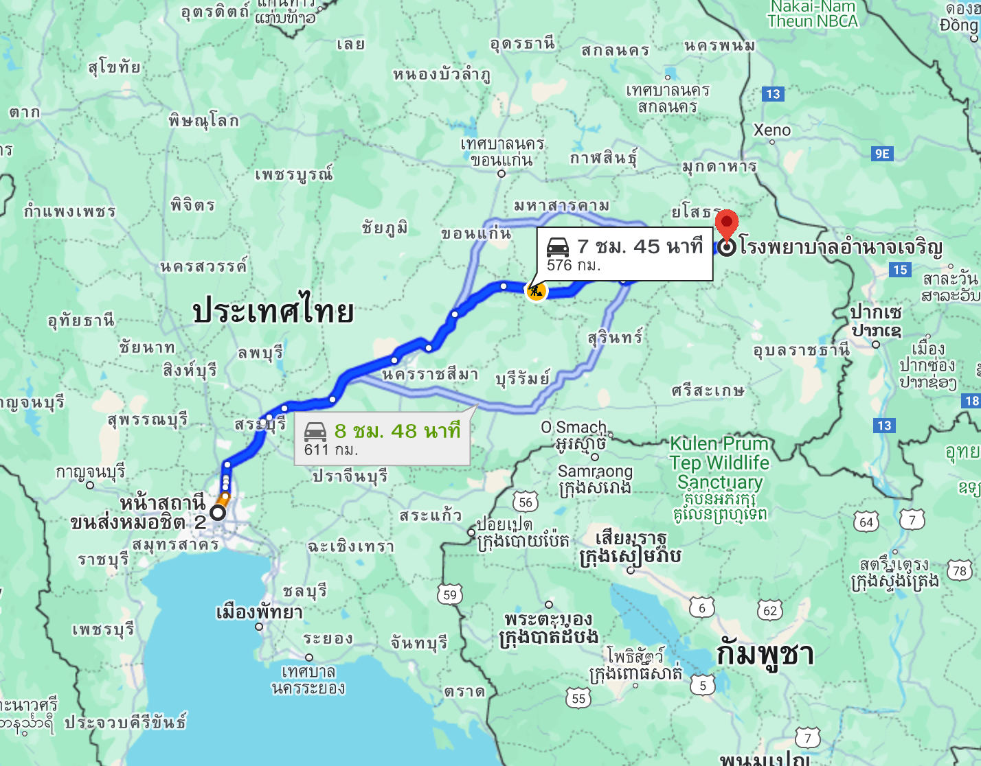 สถานีขนส่งผู้โดยสารกรุงเทพ จตุจักร (หมอชิต2) to โรงพยาบาลอำนาจเจริญ