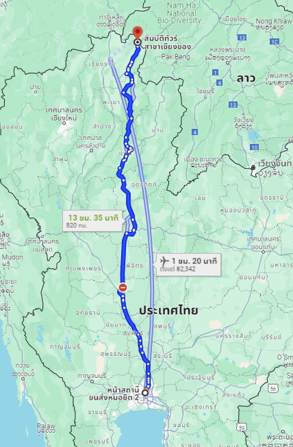 สถานีขนส่งผู้โดยสารกรุงเทพ จตุจักร (หมอชิต2) to สำนักงานสมบัติทัวร์ อ.เชียงของ