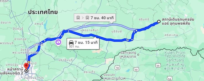 จุดจอด อ.อุทุมพรพิสัย to สถานีขนส่งผู้โดยสารกรุงเทพ จตุจักร (หมอชิต2)
