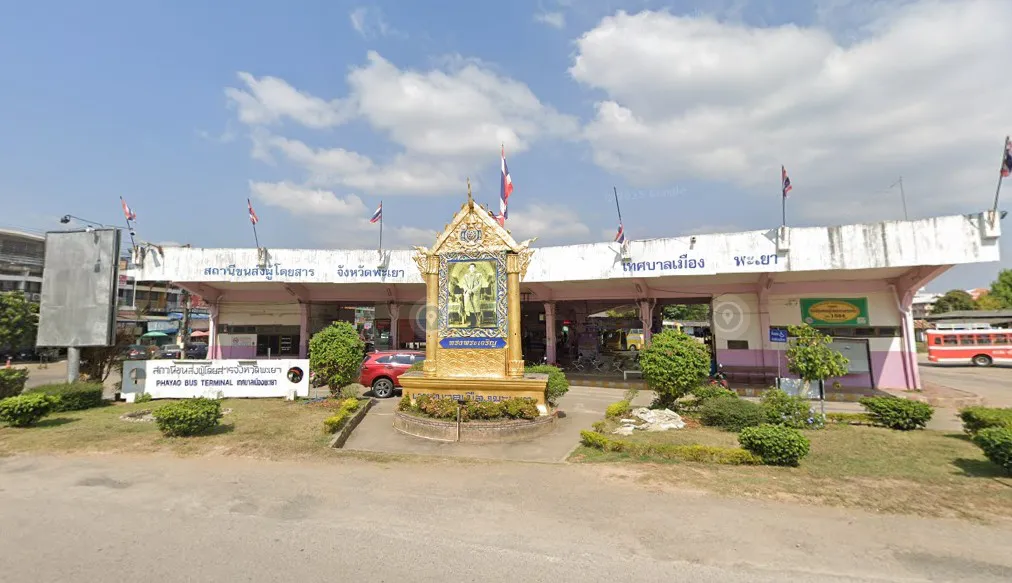 รูปภาพสถานที่ปลายทาง สถานีขนส่งผู้โดยสารจังหวัดพะเยา