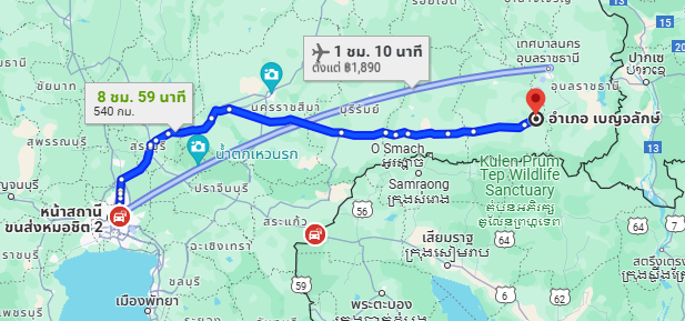 สถานีขนส่งผู้โดยสารกรุงเทพ จตุจักร (หมอชิต2) to จุดจอด อ.เบญจลักษ์