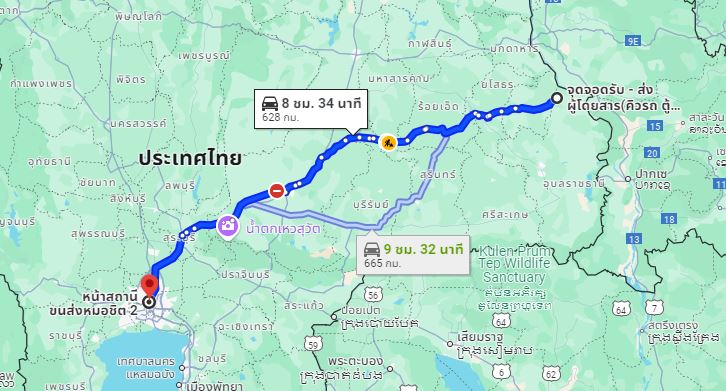 จุดจอด อ.เขมราฐ to สถานีขนส่งผู้โดยสารกรุงเทพ จตุจักร (หมอชิต2)