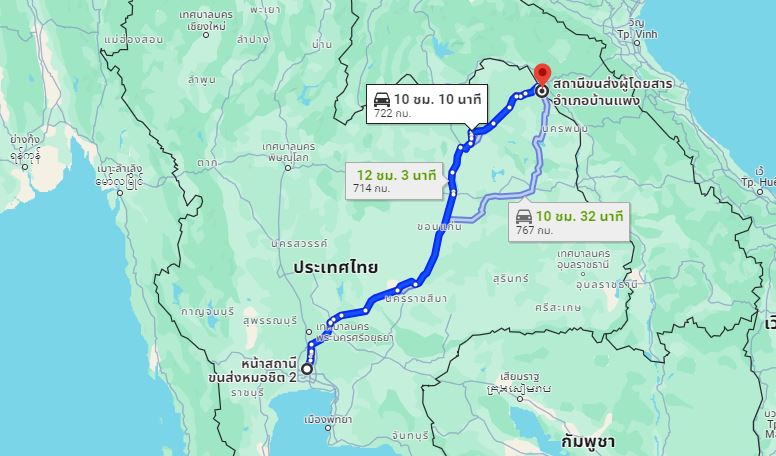 สถานีขนส่งผู้โดยสารกรุงเทพ จตุจักร (หมอชิต2) to สถานีขนส่งผู้โดยสาร อ.บ้านแพง
