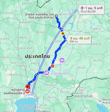 จุดจอดตลาดหนองหิน to สถานีขนส่งผู้โดยสารกรุงเทพ จตุจักร (หมอชิต2)