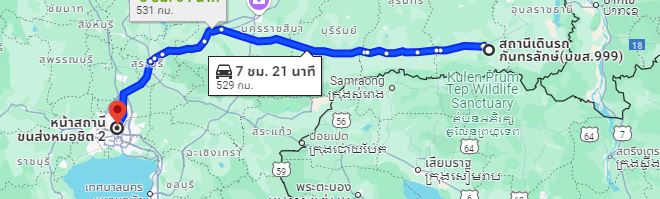 จุดจอดกันทรลักษ์ to สถานีขนส่งผู้โดยสารกรุงเทพ จตุจักร (หมอชิต2)