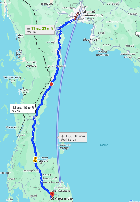 สถานีขนส่งผู้โดยสารกรุงเทพ จตุจักร (หมอชิต2) to จุดจอด ต.กะปาง