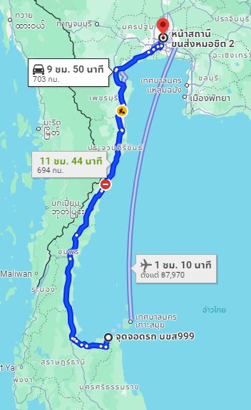 จุดจอด อ.ดอนสัก to สถานีขนส่งผู้โดยสารกรุงเทพ จตุจักร (หมอชิต2)