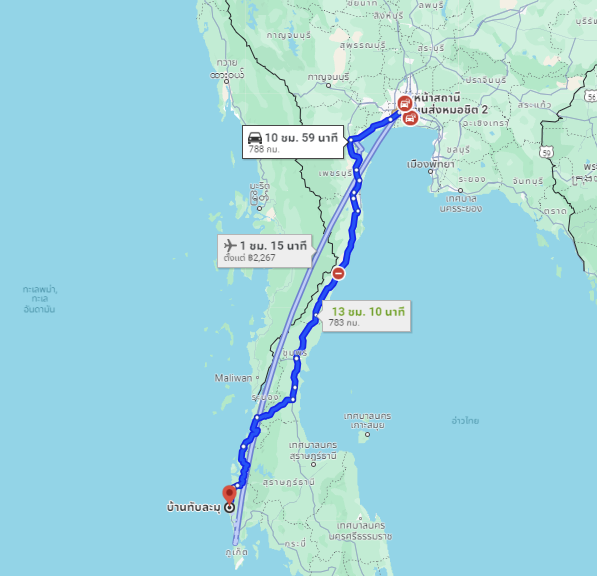 สถานีขนส่งผู้โดยสารกรุงเทพ จตุจักร (หมอชิต2) to จุดจอดบ้านทับละมุ