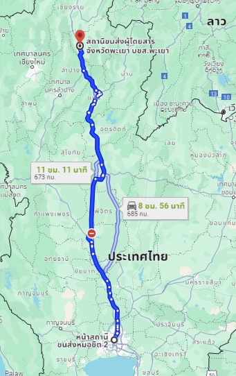 สถานีขนส่งผู้โดยสารกรุงเทพ จตุจักร (หมอชิต2) to สถานีขนส่งผู้โดยสาร จ.พะเยา
