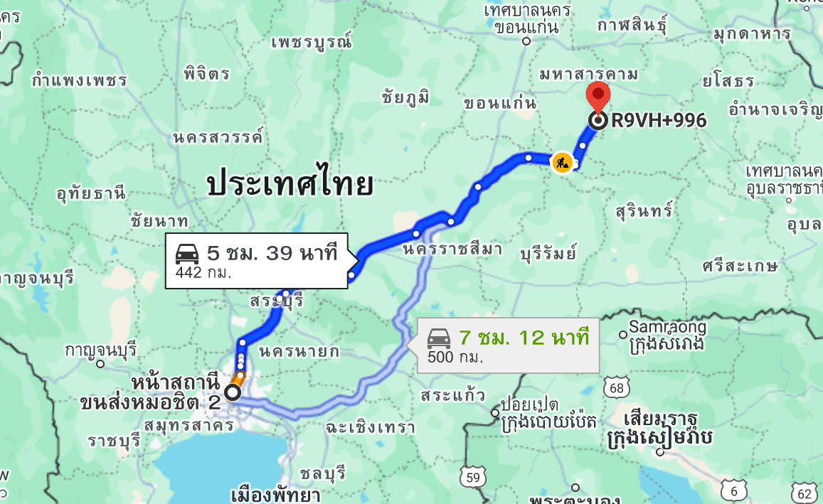สถานีขนส่งผู้โดยสารกรุงเทพ จตุจักร (หมอชิต2) to จุดจอด อ.วาปีปทุม