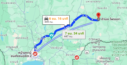 สถานีขนส่งผู้โดยสารกรุงเทพ จตุจักร (หมอชิต2) to จุดจอด ต.ไพรขลา