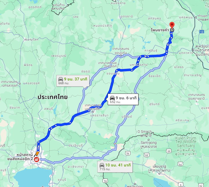 สถานีขนส่งผู้โดยสารกรุงเทพ จตุจักร (หมอชิต2) to จุดจอดบ้านโพนยางคำ