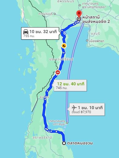จุดจอดท่าศาลา to สถานีขนส่งผู้โดยสารกรุงเทพ จตุจักร (หมอชิต2)