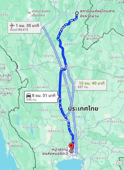 สถานีขนส่งผู้โดยสาร จ.น่าน to สถานีขนส่งผู้โดยสารกรุงเทพ จตุจักร (หมอชิต2)