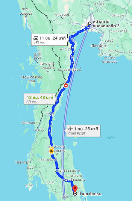 สถานีขนส่งผู้โดยสารกรุงเทพ จตุจักร (หมอชิต2) to จุดจอดบ้านไสยวน