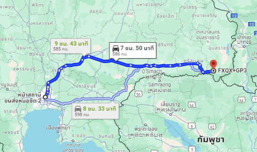 สถานีขนส่งผู้โดยสารกรุงเทพ จตุจักร (หมอชิต2) to จุดจอดน้ำยืน