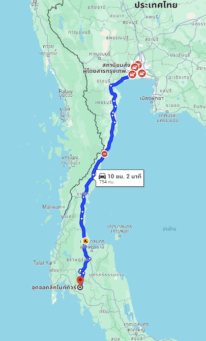 สถานีขนส่งผู้โดยสารกรุงเทพ ถนนบรมราชชนนี (สายใต้ใหม่) to จุดจอด อ.คลองท่อม