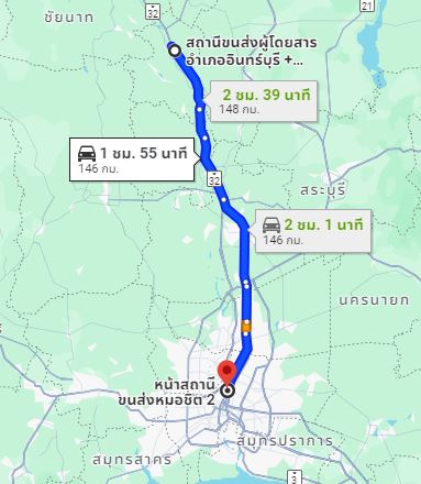 จุดจอด ต.อินทร์บุรี 2 to สถานีขนส่งผู้โดยสารกรุงเทพ จตุจักร (หมอชิต2)