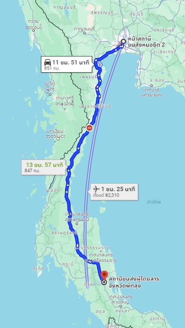 สถานีขนส่งผู้โดยสารกรุงเทพ จตุจักร (หมอชิต2) to สถานีขนส่งผู้โดยสาร จ.พัทลุง