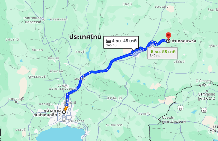 สถานีขนส่งผู้โดยสารกรุงเทพ จตุจักร (หมอชิต2) to จุดจอดแยก อ.ชุมพวง