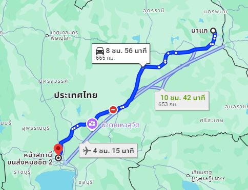 จุดจอด อ.นาแก to สถานีขนส่งผู้โดยสารกรุงเทพ จตุจักร (หมอชิต2)
