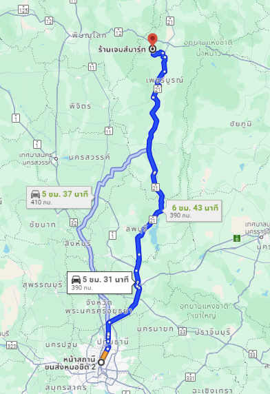 สถานีขนส่งผู้โดยสารกรุงเทพ จตุจักร (หมอชิต2) to จุดจอด อ.เขาค้อ (ร้านเจมส์มาร์ท ตลาดทุ่งสมอ)