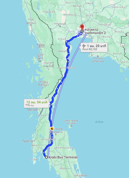 สถานีขนส่งผู้โดยสาร จ.กระบี่ to สถานีขนส่งผู้โดยสารกรุงเทพ จตุจักร (หมอชิต2)