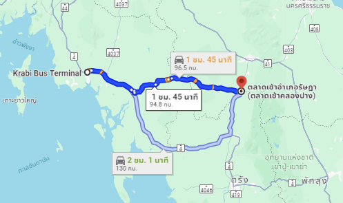 สถานีขนส่งผู้โดยสาร จ.กระบี่ to จุดจอด ตลาดกะปาง