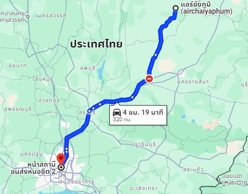 จุดจอด สนง.แอร์ชัยภูมิ ถนนพรหมาวาสวิหาร to สถานีขนส่งผู้โดยสารกรุงเทพ จตุจักร (หมอชิต2)