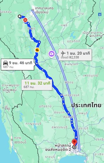 จุดจอด อ.จอมทอง to สถานีขนส่งผู้โดยสารกรุงเทพ จตุจักร (หมอชิต2)
