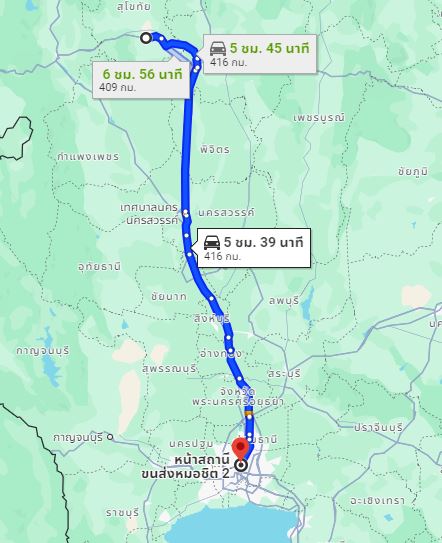 สถานีขนส่งผู้โดยสาร จ.สุโขทัย to สถานีขนส่งผู้โดยสารกรุงเทพ จตุจักร (หมอชิต2)