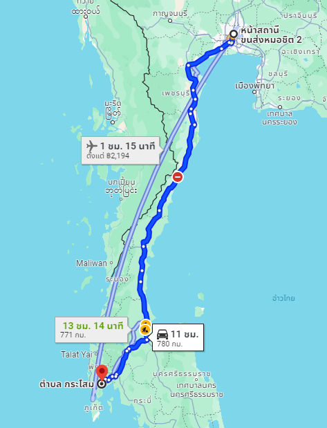สถานีขนส่งผู้โดยสารกรุงเทพ จตุจักร (หมอชิต2) to จุดจอด ต.กระโสม