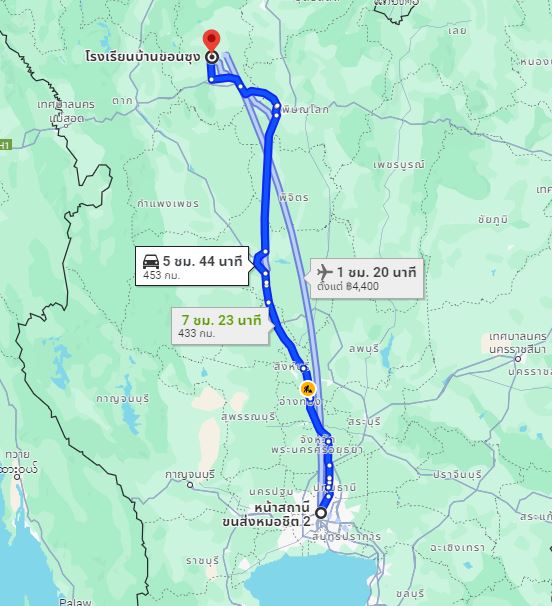 สถานีขนส่งผู้โดยสารกรุงเทพ จตุจักร (หมอชิต2) to จุดจอดบ้านขอนซุง(ห่างจากเทศบาลตำบลเมืองบางขลัง800เมตร)
