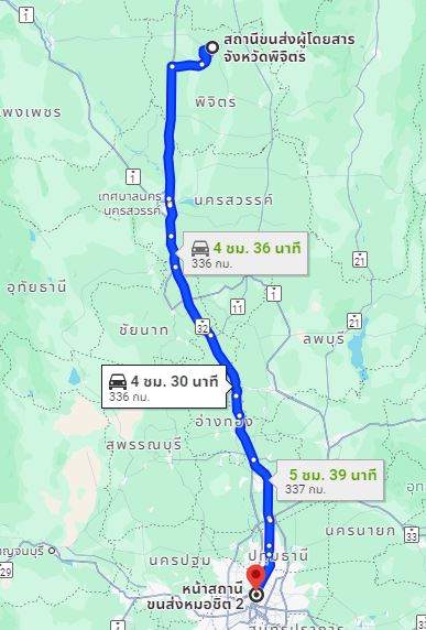 สถานีขนส่งผู้โดยสาร จ.พิจิตร to สถานีขนส่งผู้โดยสารกรุงเทพ จตุจักร (หมอชิต2)