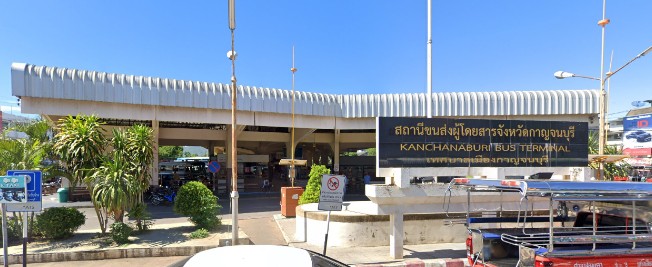 Destination สถานีขนส่งผู้โดยสารจังหวัดกาญจนบุรี