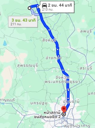 สถานีขนส่งผู้โดยสาร จ.อุทัยธานี to สถานีขนส่งผู้โดยสารกรุงเทพ จตุจักร (หมอชิต2)