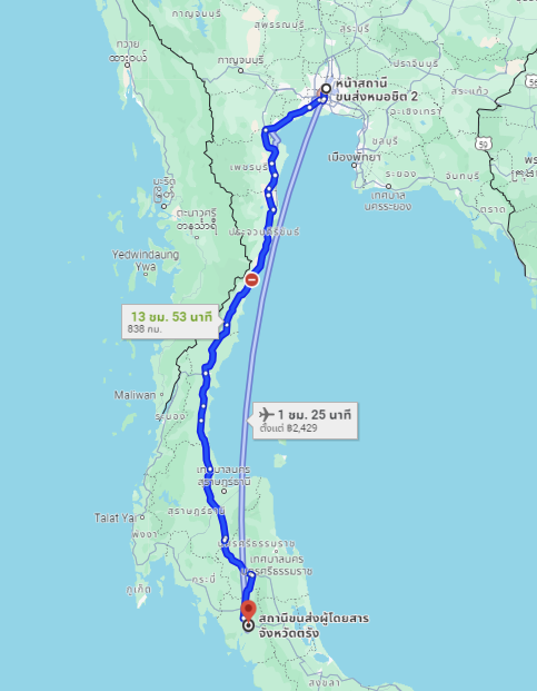 สถานีขนส่งผู้โดยสารกรุงเทพ จตุจักร (หมอชิต2) to สถานีขนส่งผู้โดยสาร จ.ตรัง