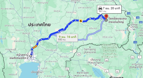 สถานีขนส่งผู้โดยสารกรุงเทพ จตุจักร (หมอชิต2) to จุดจอดข้างโรงเรียนบ้านแคนใหญ่