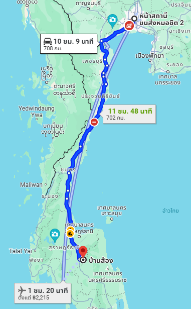 สถานีขนส่งผู้โดยสารกรุงเทพ จตุจักร (หมอชิต2) to จุดจอด ต.บ้านส้อง อ.เวียงสระ