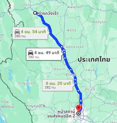 จุดจอด อ.วังเจ้า to สถานีขนส่งผู้โดยสารกรุงเทพ จตุจักร (หมอชิต2)