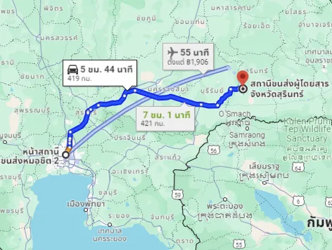 รูปสถานีขนส่งผู้โดยสารกรุงเทพ จตุจักร (หมอชิต2) ไปยัง สถานีขนส่งผู้โดยสาร จ.สุรินทร์
