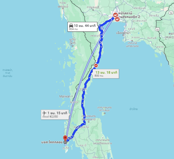 สถานีขนส่งผู้โดยสารกรุงเทพ จตุจักร (หมอชิต2) to สถานีขนส่งผู้โดยสารโคกกลอย 