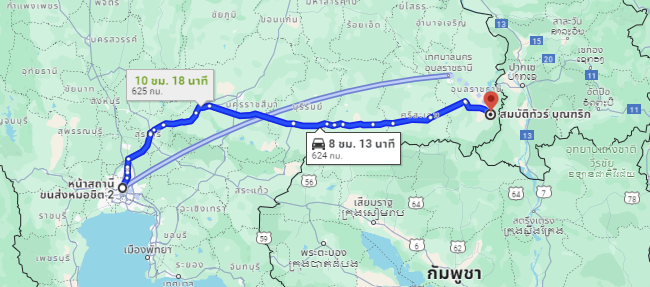 สถานีขนส่งผู้โดยสารกรุงเทพ จตุจักร (หมอชิต2) to จุดจอดบุณฑริก