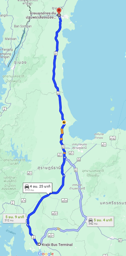 สถานีขนส่งผู้โดยสาร จ.กระบี่ to จุดจอดสี่แยกปฐมพร (ใต้สะพานข้ามแยก)