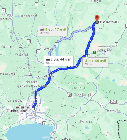 สถานีขนส่งผู้โดยสารกรุงเทพ จตุจักร (หมอชิต2) to จุดจอด ต.ละหาน
