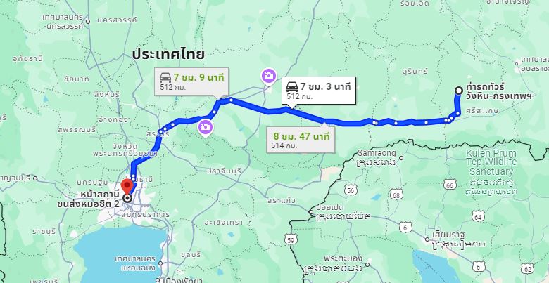 จุดจอด อ.วังหิน to สถานีขนส่งผู้โดยสารกรุงเทพ จตุจักร (หมอชิต2)