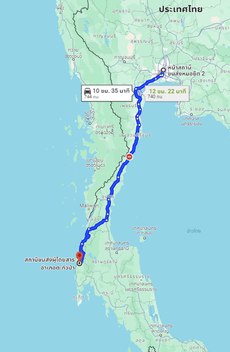 สถานีขนส่งผู้โดยสารกรุงเทพ จตุจักร (หมอชิต2) to สถานีขนส่งผู้โดยสาร อ.ตะกั่วป่า