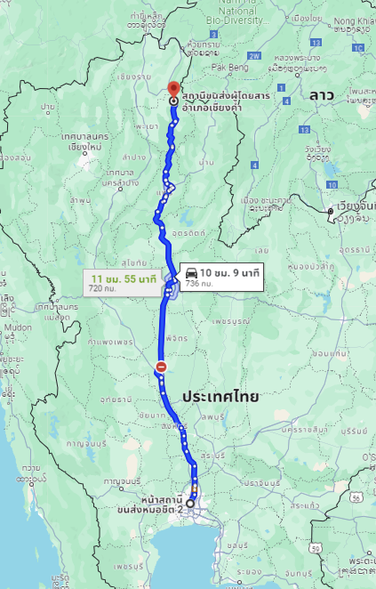 สถานีขนส่งผู้โดยสารกรุงเทพ จตุจักร (หมอชิต2) to สถานีขนส่งผู้โดยสาร อ.เชียงคำ
