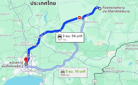 รูปจุดจอด อ.พิมาย ไปยัง สถานีขนส่งผู้โดยสารกรุงเทพ จตุจักร (หมอชิต2)