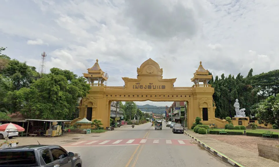 Uttaradit photo 3